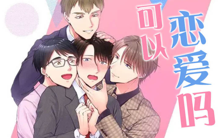 万能拍卖漫画免费版