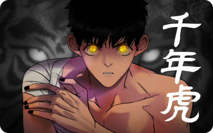 速成情歌计划漫画,速成情歌计划漫画漫画