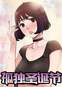 分手进度漫画免费