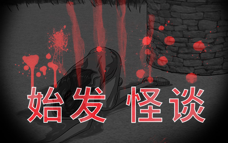 整形漫画版