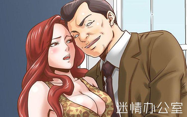 热情之夏漫画在线未删版免费观看