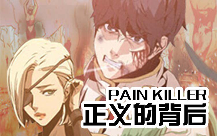 春秋战国时期成语典故漫画