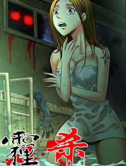 牛郎身世凄苦的漫画