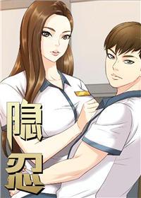 浪漫假日漫画免费