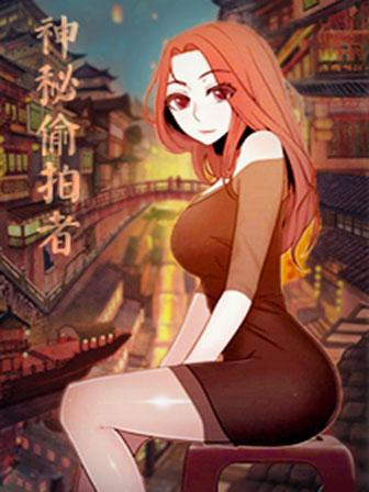 水系男子的凋教公式