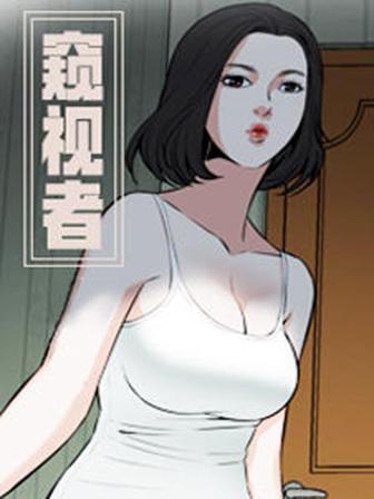 自信改变人生漫画