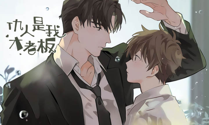 将死漫画大全免费