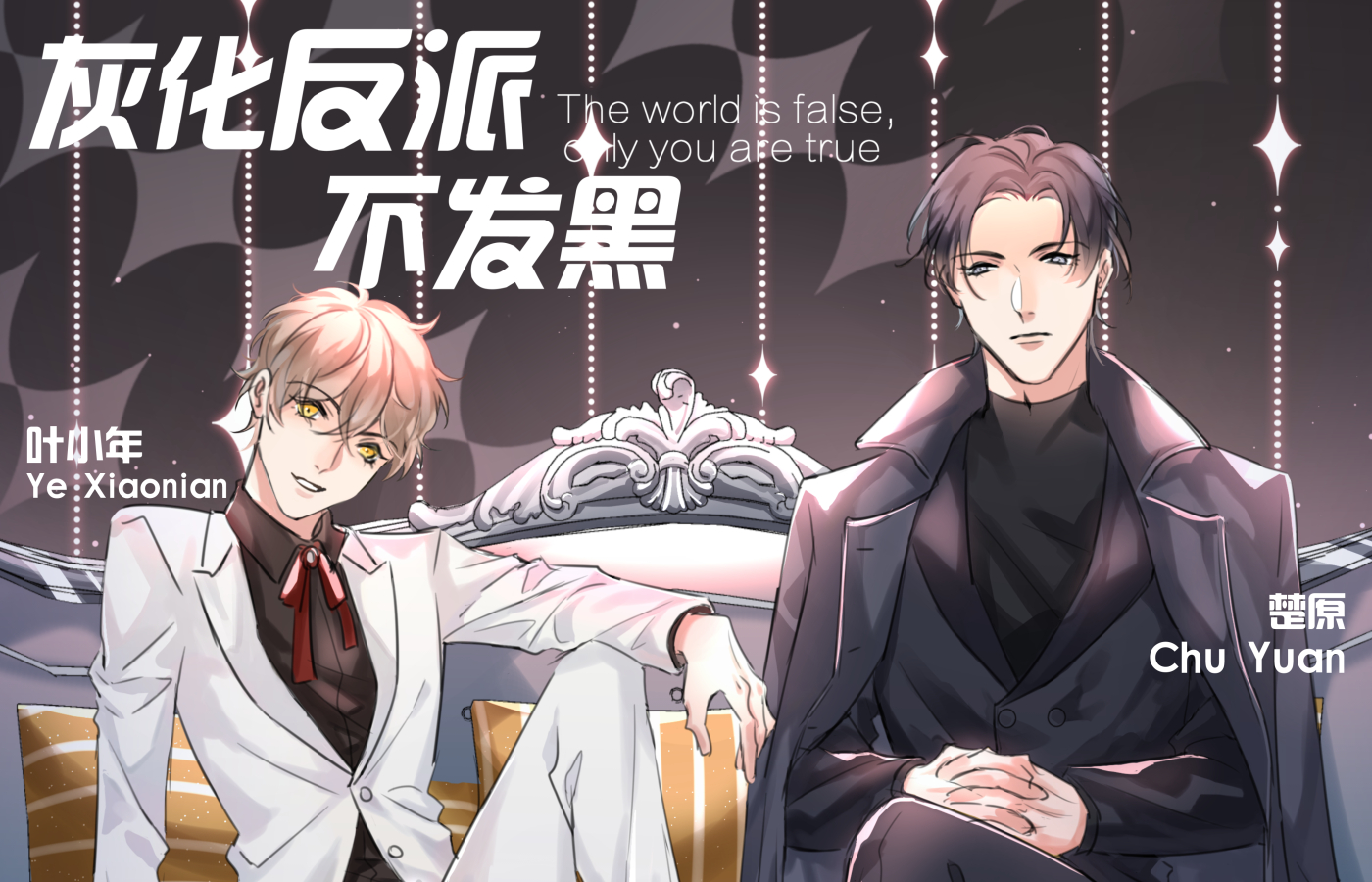 麒麟商人漫画