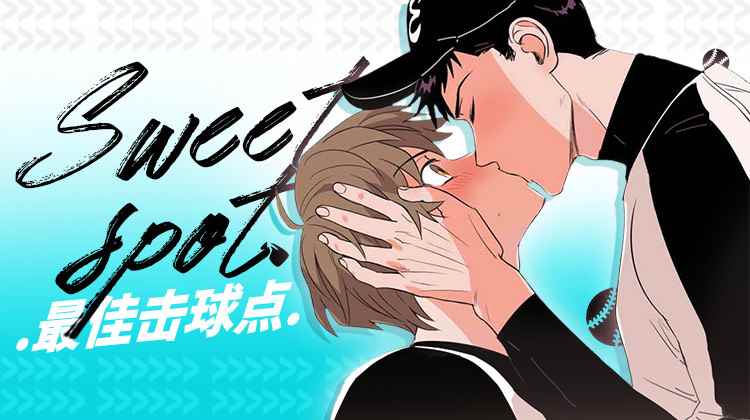 捆绑上级漫画