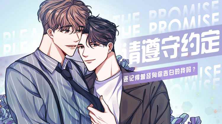 惡霸 X 英雄(完結)漫画,惡霸 X 英雄(完結)漫画漫画