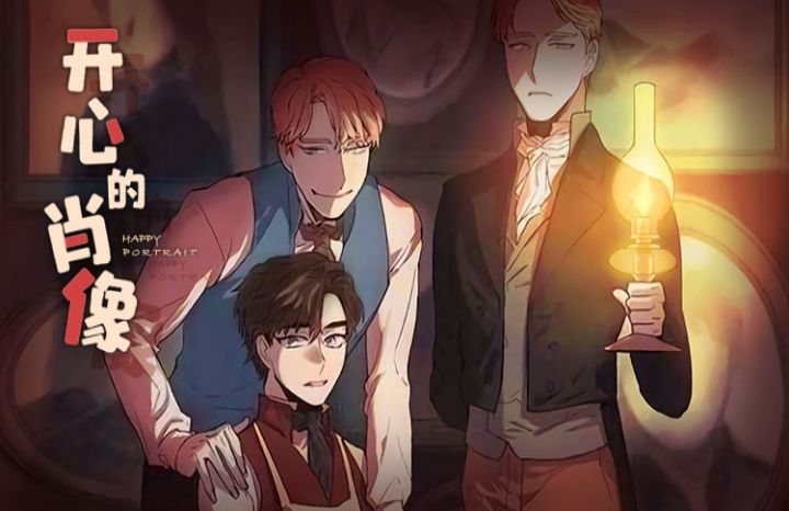 可爱的摩登男孩(摩登男孩歌词)