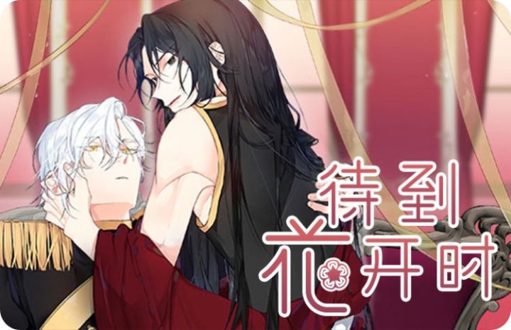 无线电风暴漫画结局
