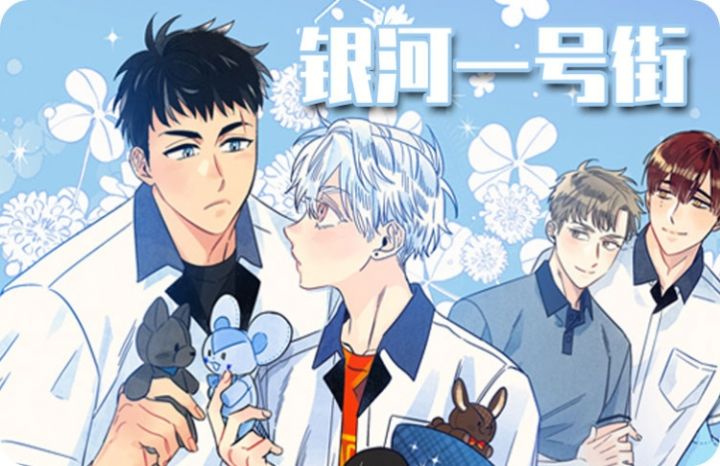 绝境生还(绝境生还漫画)