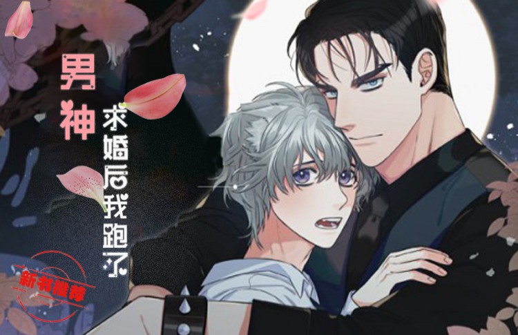 不要放开锁链漫画