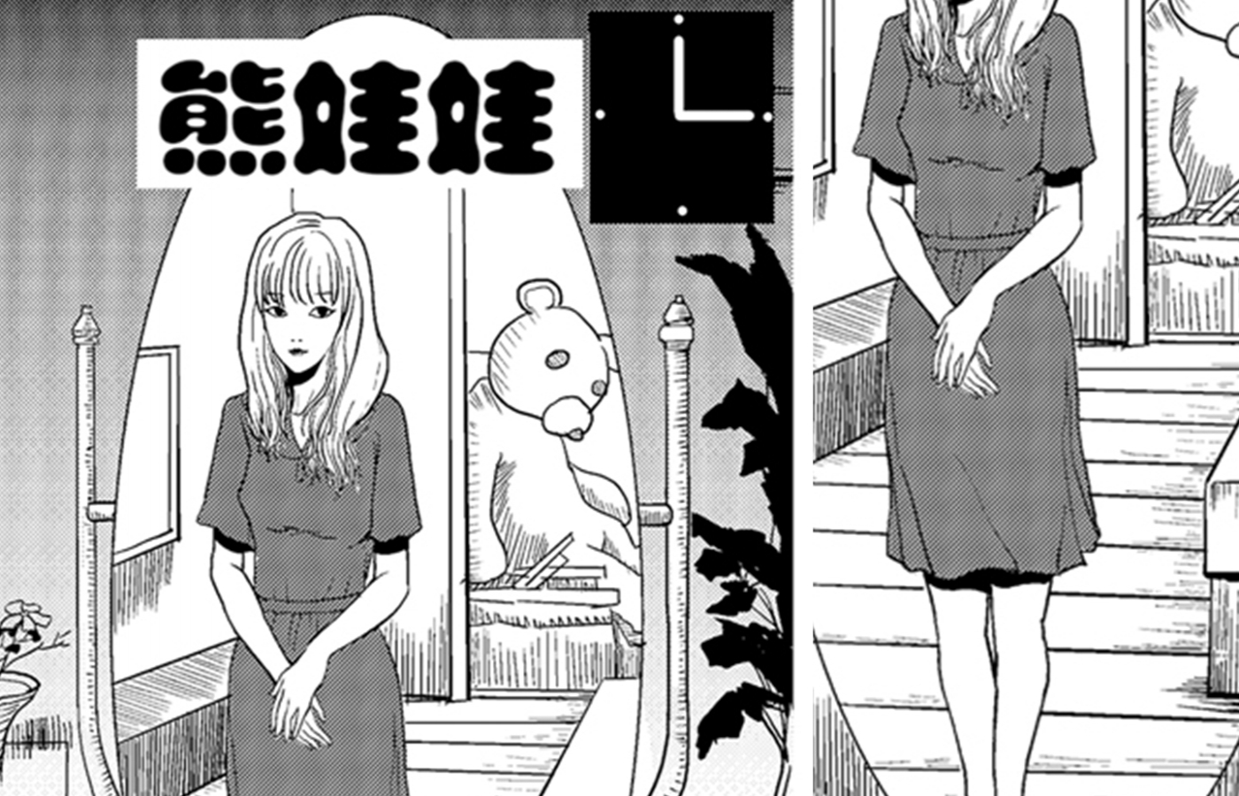 签订合同漫画