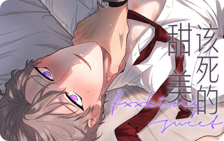 男女背后拥抱漫画