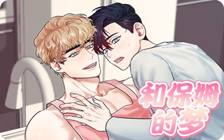 往生玉漫画全集