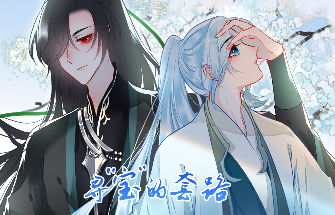 最近的末世漫画