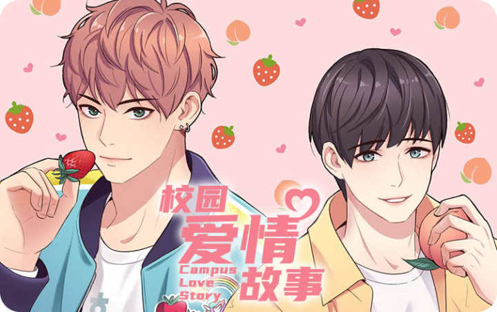 校园爱情故事漫画韩漫恩圭