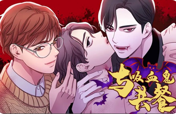 黄色漫画和书