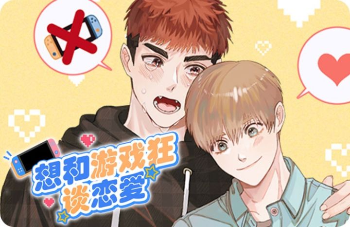抚摸的方式漫画,抚摸的方式漫画漫画