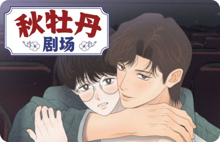 荒岛求生漫画一群人