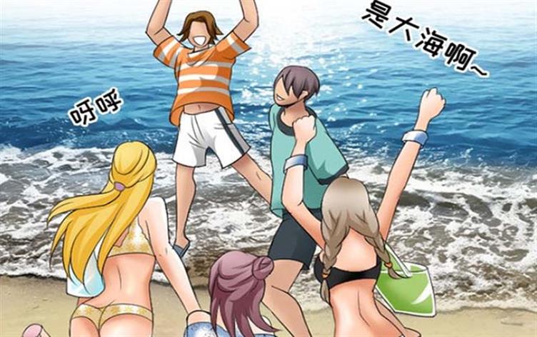 友谊长久漫画