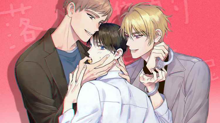 偿还漫画在线观看完整