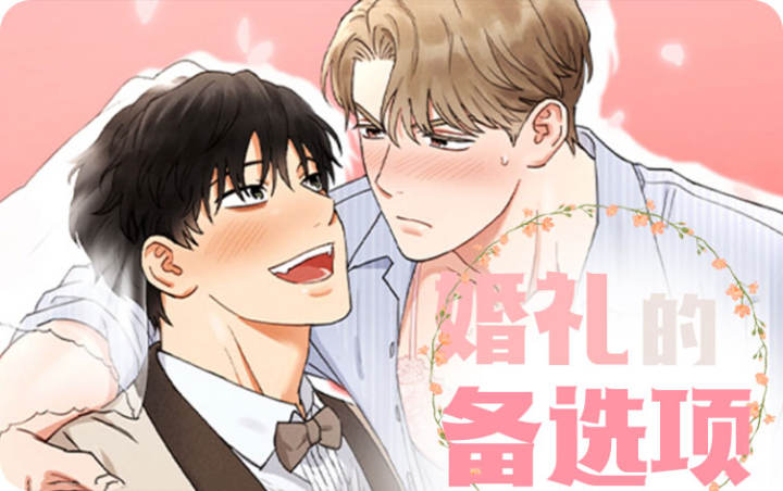 小巷子里的秘密事情小男孩攻略
