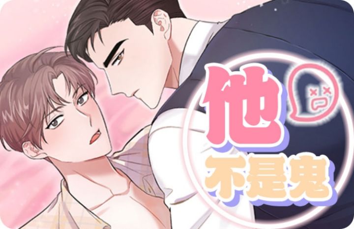 第一百个我mv