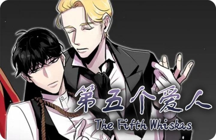 狐狸漫画版