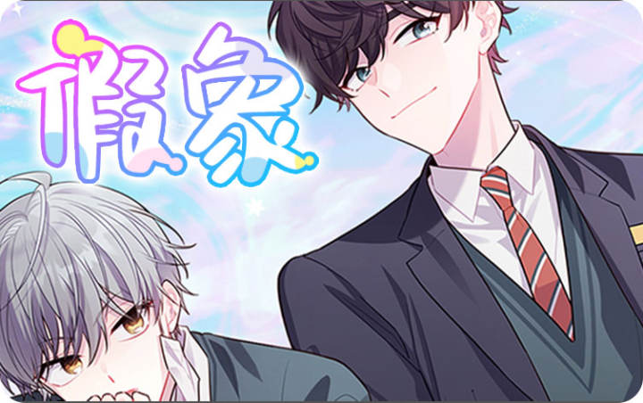 癫狂之境漫画免费观看下拉式
