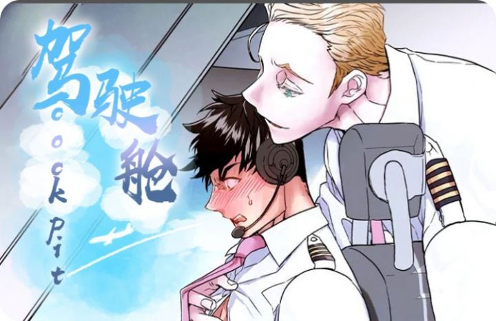 糖不腻漫画