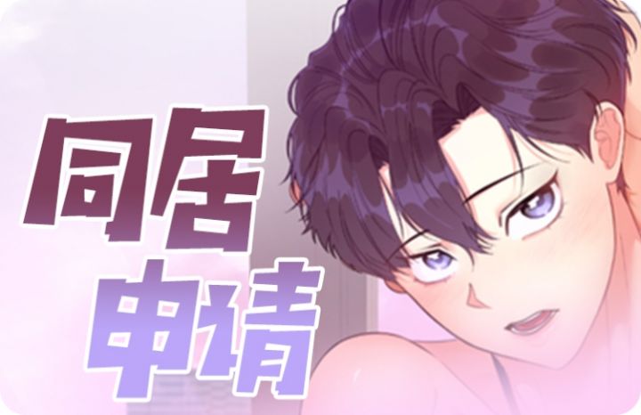 黑洞怪物漫画