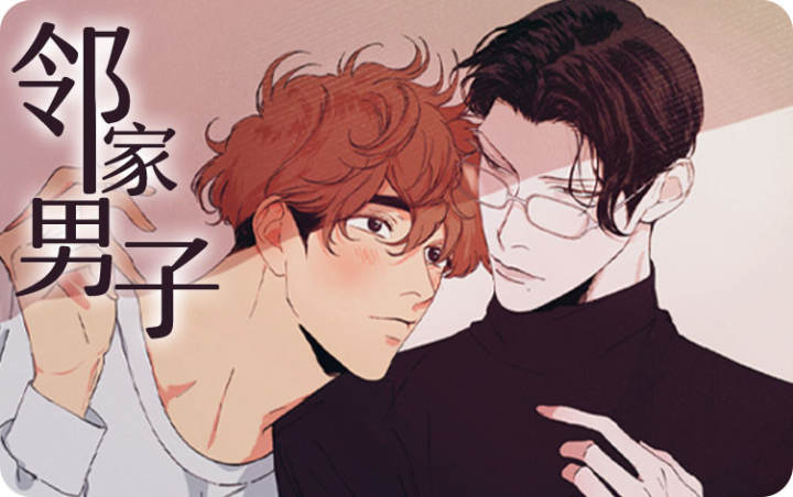 苦甜之声漫画免费下拉