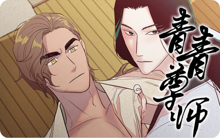 完美伴侣漫画免费观看