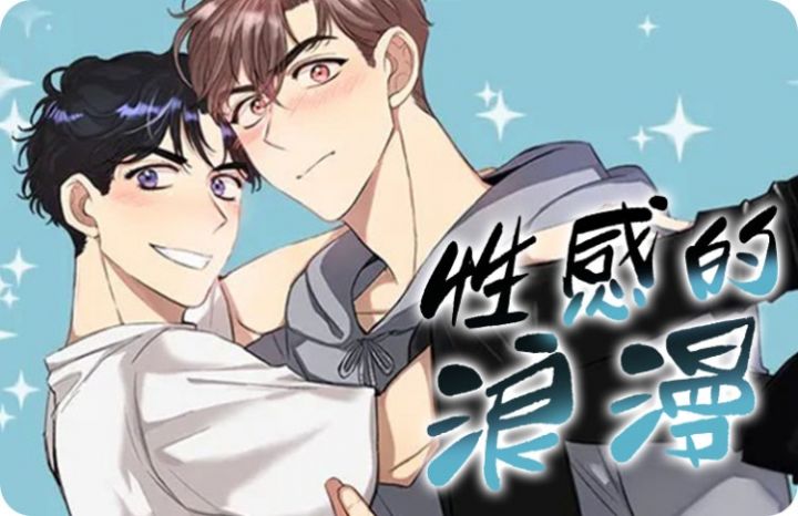 绿色环保主题漫画