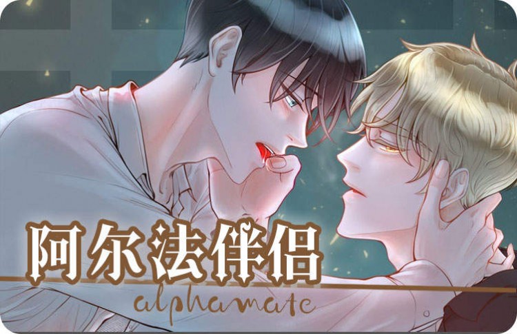 模糊的边缘漫画壁纸