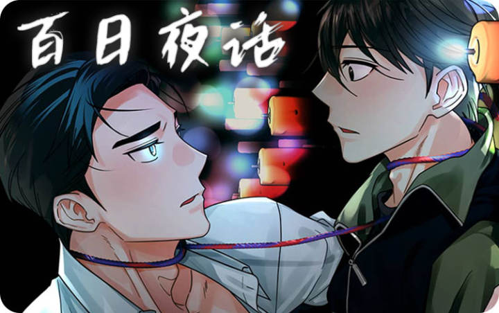 小恋人漫画韩漫