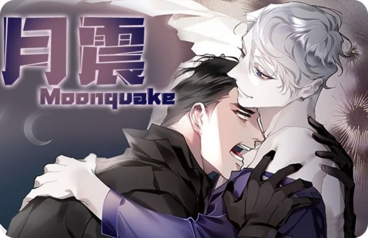 特性转变漫画作者