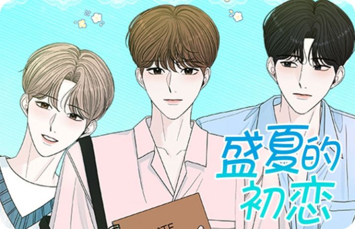 天真的漫画眼睛怎么画