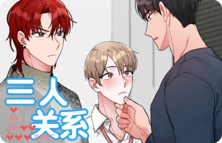 熟人惯犯漫画,熟人惯犯漫画漫画