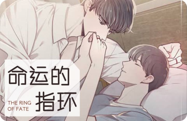 纵情长歌漫画在线阅读