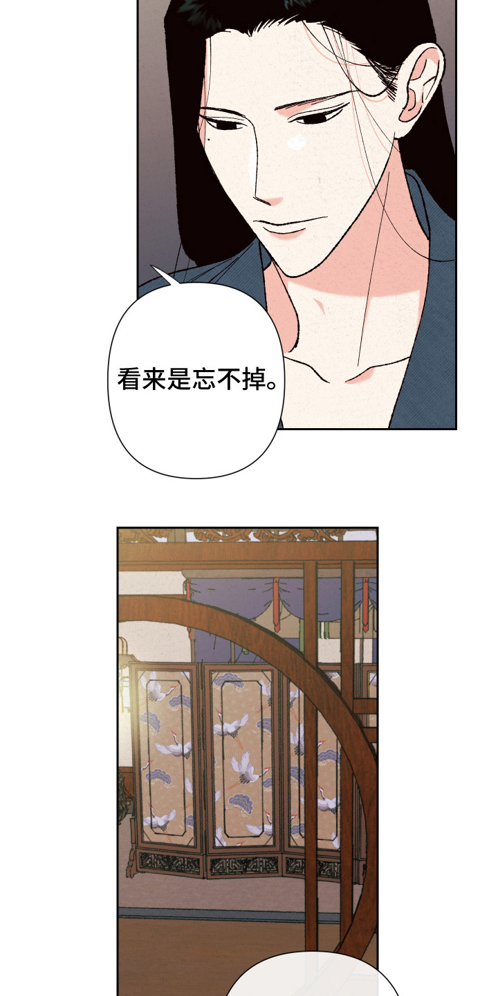 家人图片漫画漫画,第2章：特殊的兼职2图