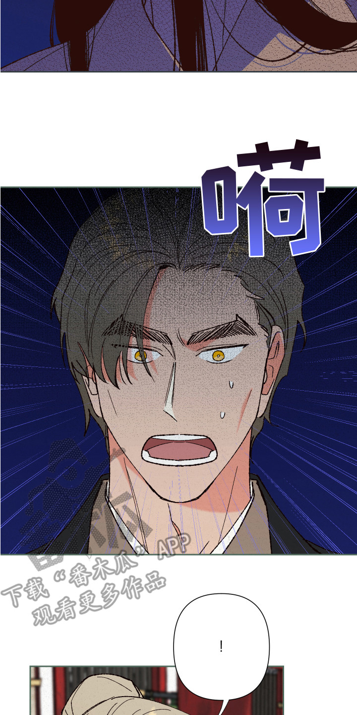 家人的意义漫画漫画,第4章：惊讶的真相2图