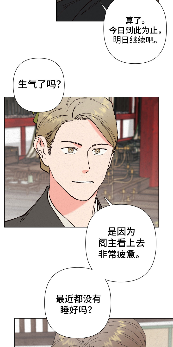 家人的意义漫画漫画,第7章：咖啡店老板2图