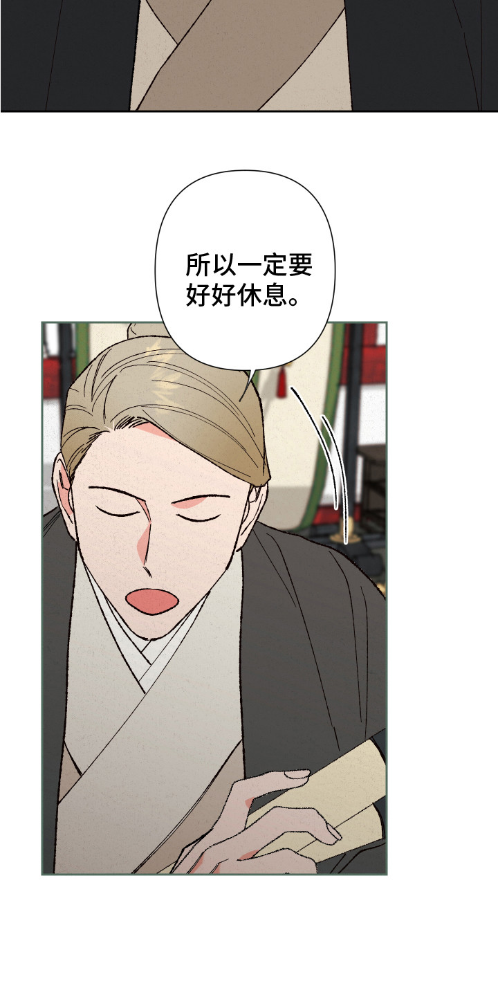 家人漫画图片漫画,第7章：咖啡店老板2图