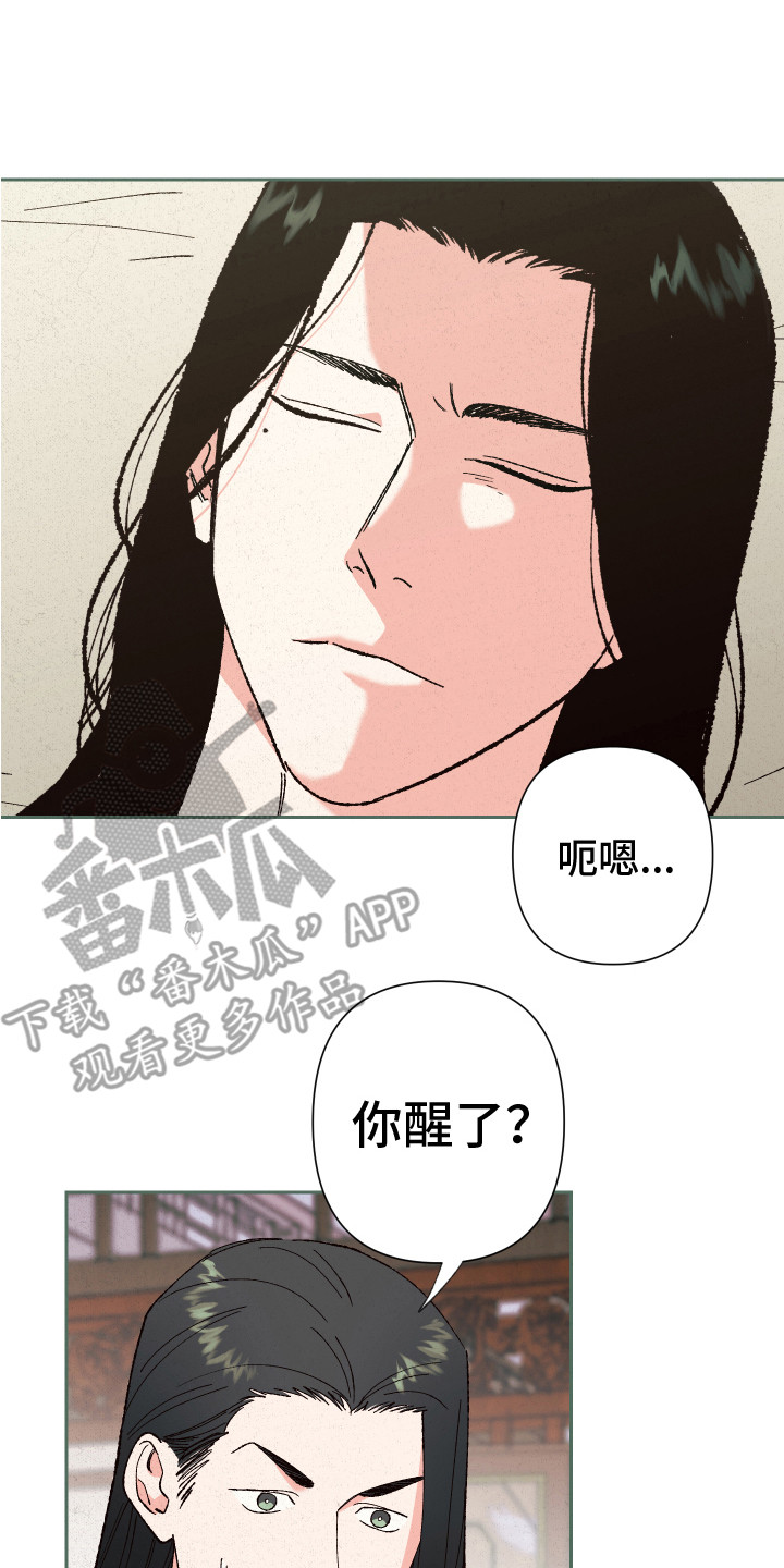 培训之春漫画漫画,第21章：成绩5图