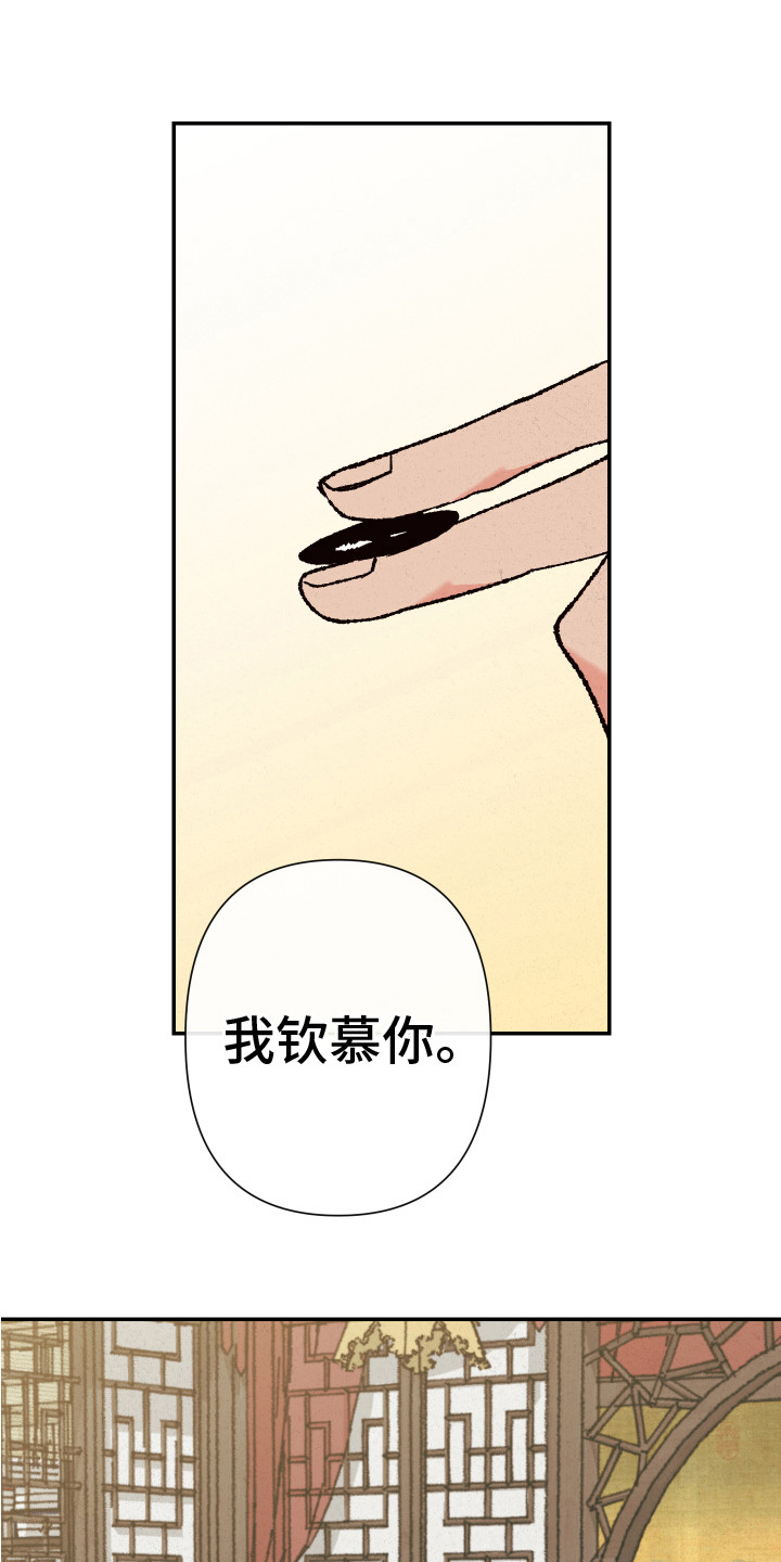 冰点漫画60漫画,第16话 重考生6图