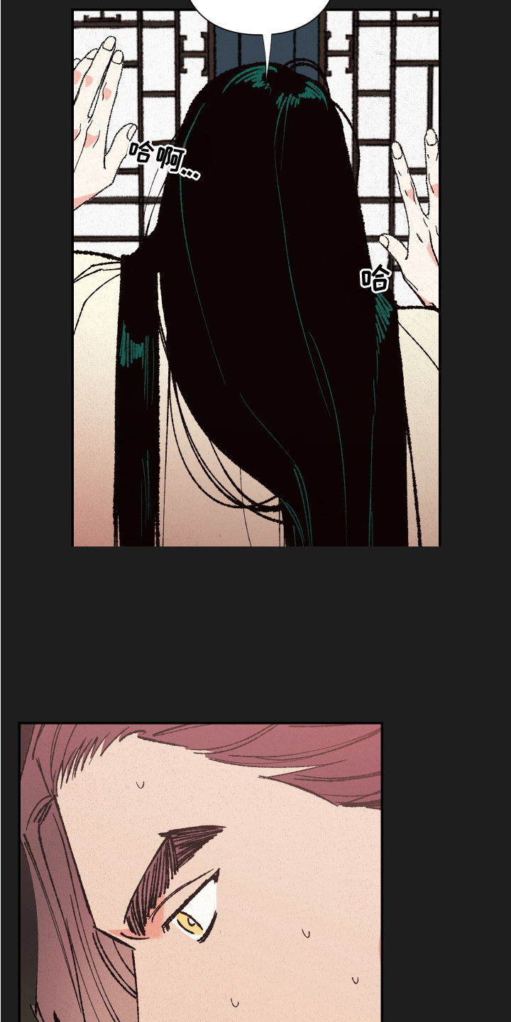 冰点漫画60漫画,第84话 8410图